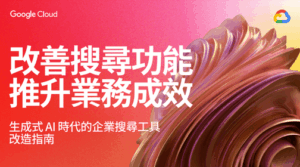 Better search better business chinese