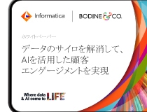 CX Survey (Bodine Report) From Data Silos to AI-Enabled Customer Engagement JP.jpg